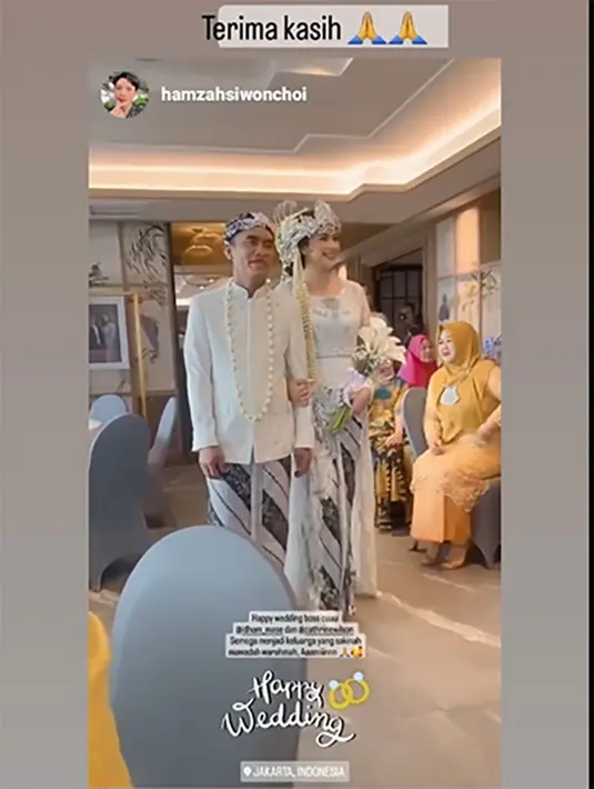 (Instagram/cathrinewilson)