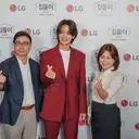 Alasan LG Gandeng Minho SHINee Kenalkan Ekosistem Rumah Pintar AI di Indonesia