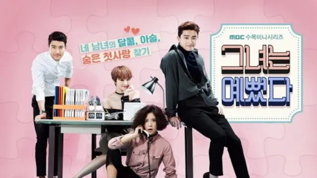 [Bintang] Siwon Super Junior