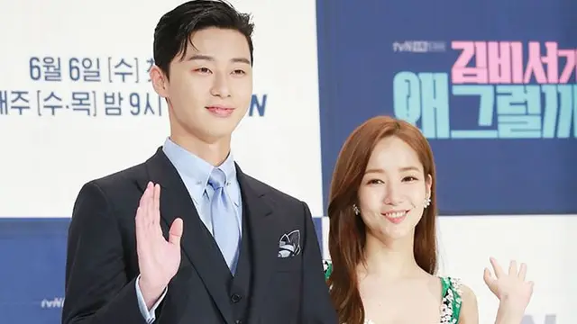 [Bintang] Park Seo Joon - Park Min Young