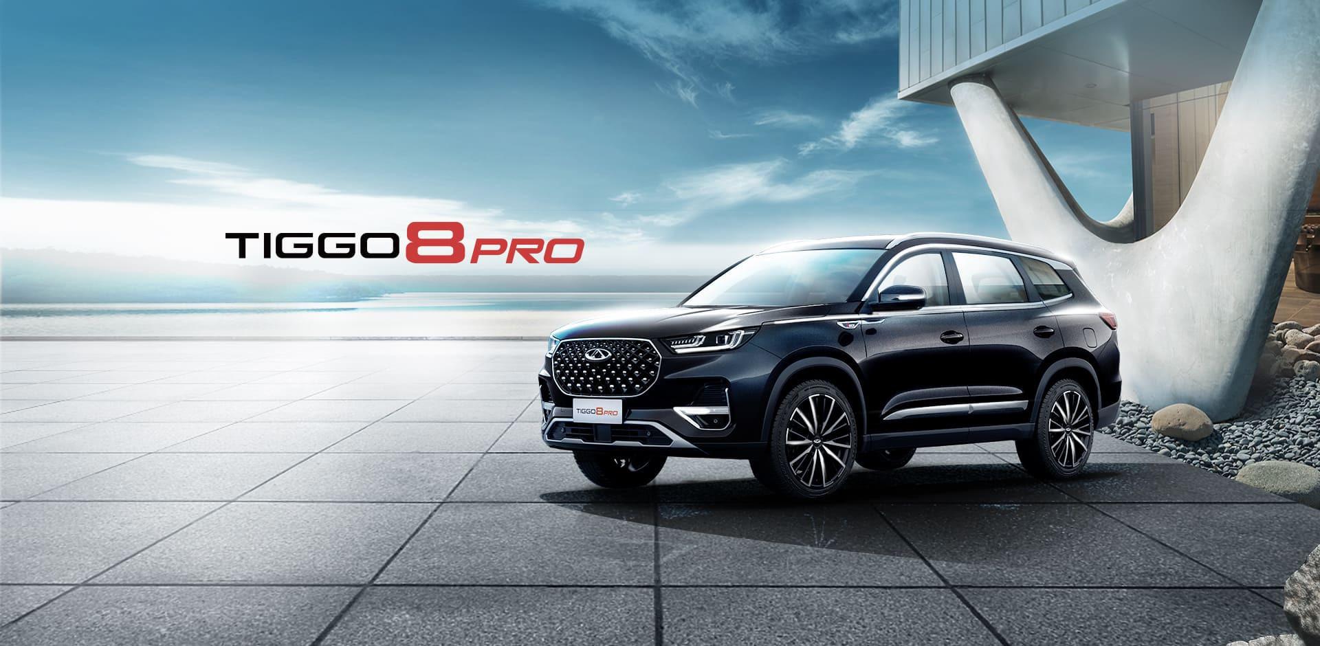 Chery Tiggo 8 Pro (cheryinternational.com)