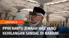 Tim Kesehatan PPIH menyisir Masjid Nabawi, Madinah, Arab Saudi, untuk memantau kondisi kesehatan jemaah haji Indonesia. Dalam penyisiran, ditemukan beberapa jemaah yang membutuhkan bantuan.