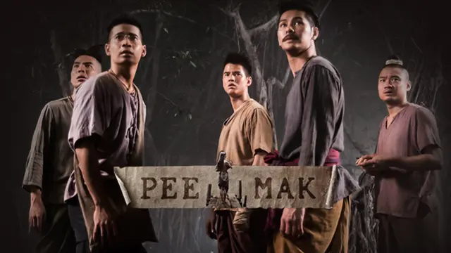Pee Mak