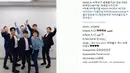 BTOB tampak kocak saat membuat video Tik Tok, mereka terlihat memberikan dukungan untuk timnas Korea Selatan yang berlaga di Piala Dunia 2018. (Foto: instagram.com/tiktok_kr)