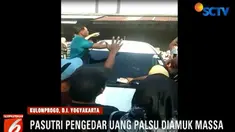 Tim Satreskrim Polres Kulonprogo yang menemukan barang bukti uang palsu dari pengedar, kemudian memburu aktor utama pembuat uang palsu Ahmad Wildan.
