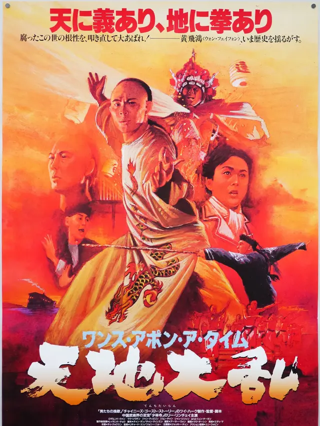 4 Film China Lawas yang Diperankan Oleh Jet Li, Penuh Laga Epik dan Bikin Deg-degan!