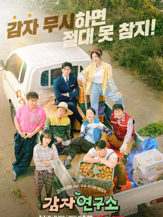 Poster drakor The Potato Lab. (tvN via Soompi)