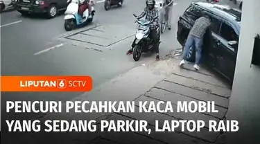 Kasus pencurian dengan modus pecah kaca mobil terjadi di Jalan Daan Mogot, Jakarta Barat. Pelaku yang berjumlah dua orang itu mengambil laptop dari mobil yang tengah parkir di pinggir jalan raya.