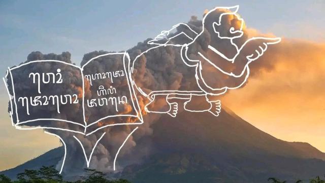 Lukisan Kartun Awan Panas Merapi