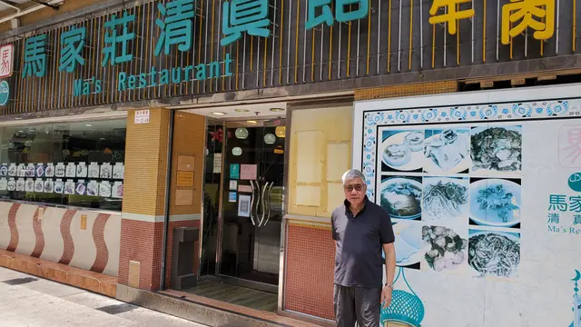 Mr. Ma, pemilik  Ma's Restaurant di Hong Kong