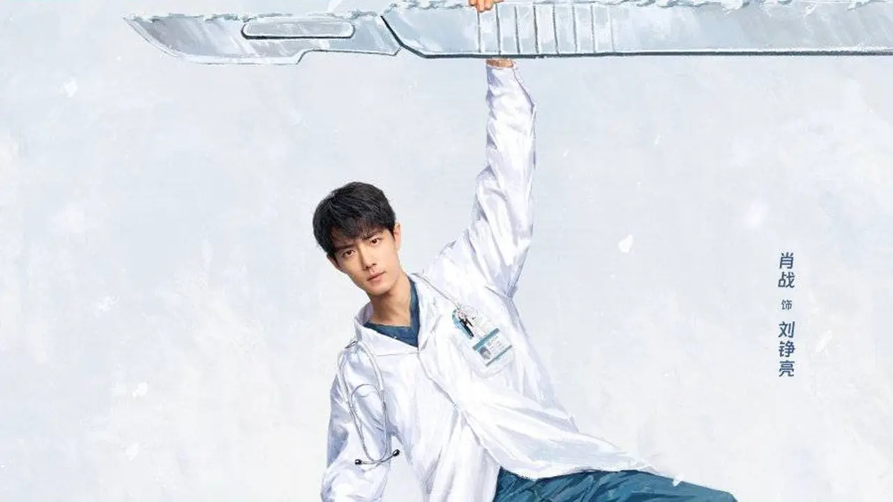 Xiao Zhan di Small Town Remedy