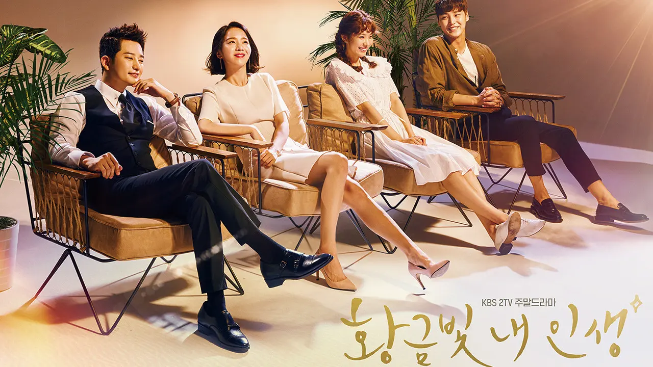 [Bintang] My Golden Life