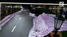 Jalanan sepanjang 50 meter di China ambruk disebabkan hujan badai yang terus mengguyur.