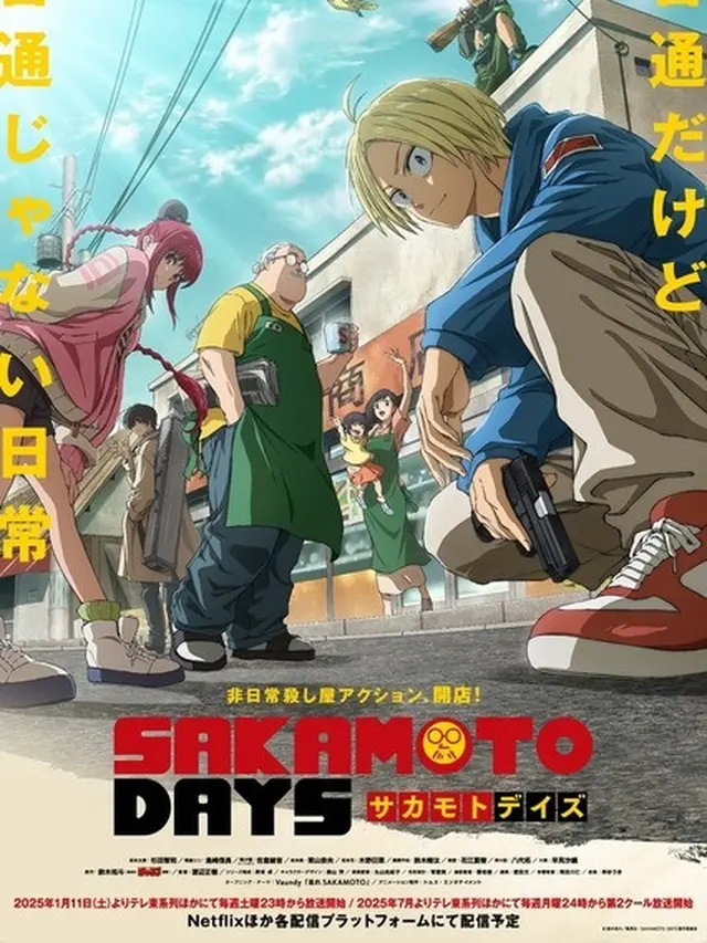 7 Rekomendasi Anime Jepang Terbaru di Februari 2025 yang Wajib Ditonton, Dari Fantasi hingga Aksi (credit: myanimelist)