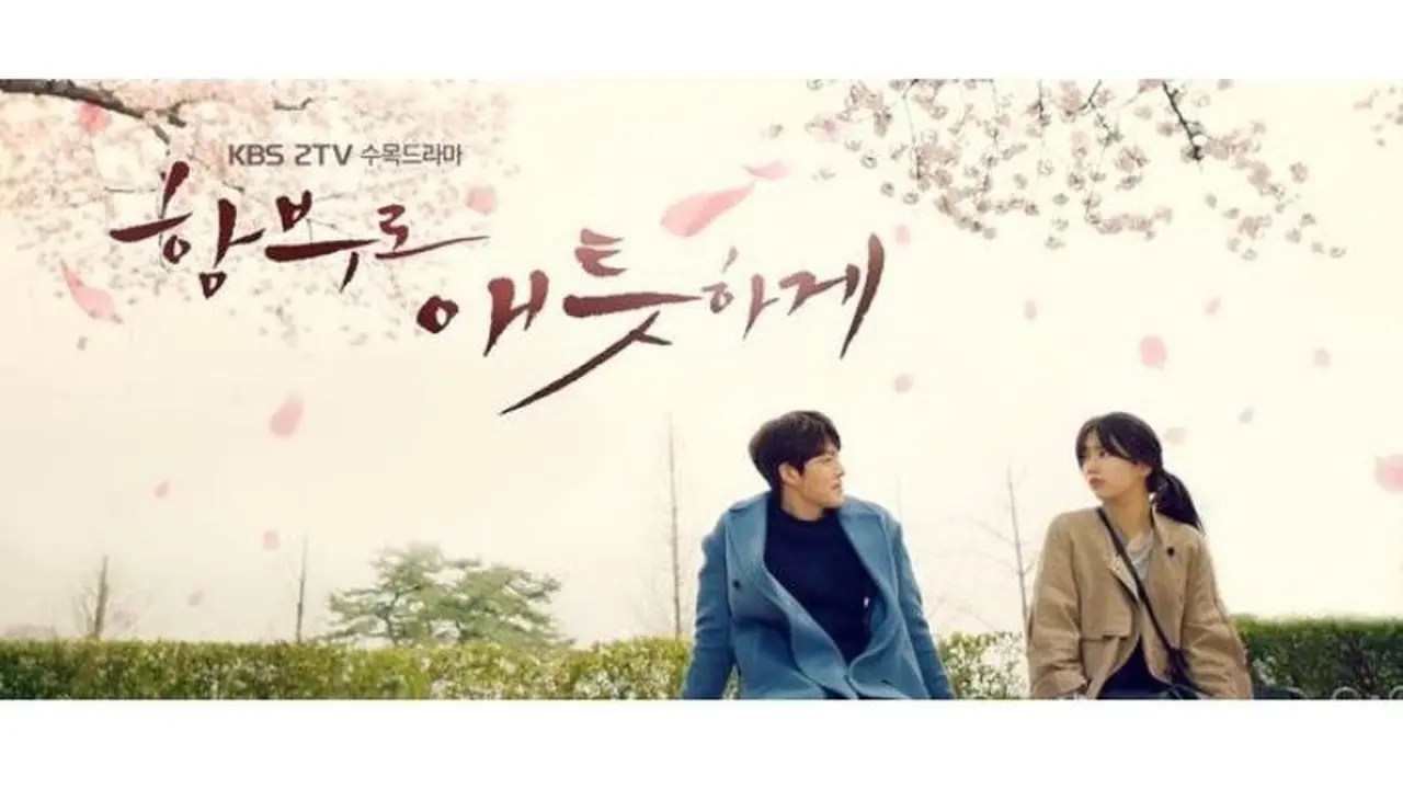[Bintang] Uncontrollably Fond