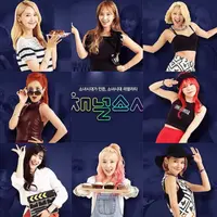 Channel SNSD. Foto: via freemoviesub.com