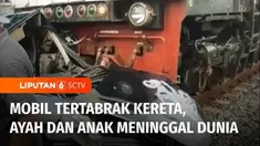 Kecelakaan di perlintasan kereta api tanpa palang pintu kembali terjadi di Lamongan, Jawa Timur, Selasa sore. Sebuah mobil tertabrak kereta api Jayabaya jurusan Surabaya - Jakarta hingga terseret lebih dari 200 meter, akibatnya ayah dan anak penumpan...