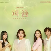 Drama Korea Perfume (Foto via Hancinema)