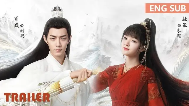 The Longest Promise (玉骨遥)