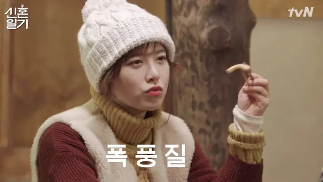 Goo Hye Sun