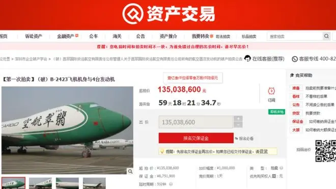 Dua pesawat  Boeing 747 terjual di situs belanja online China, Taobao (Taobao)