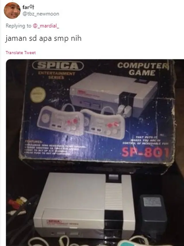 benda jadul jaman sekolah