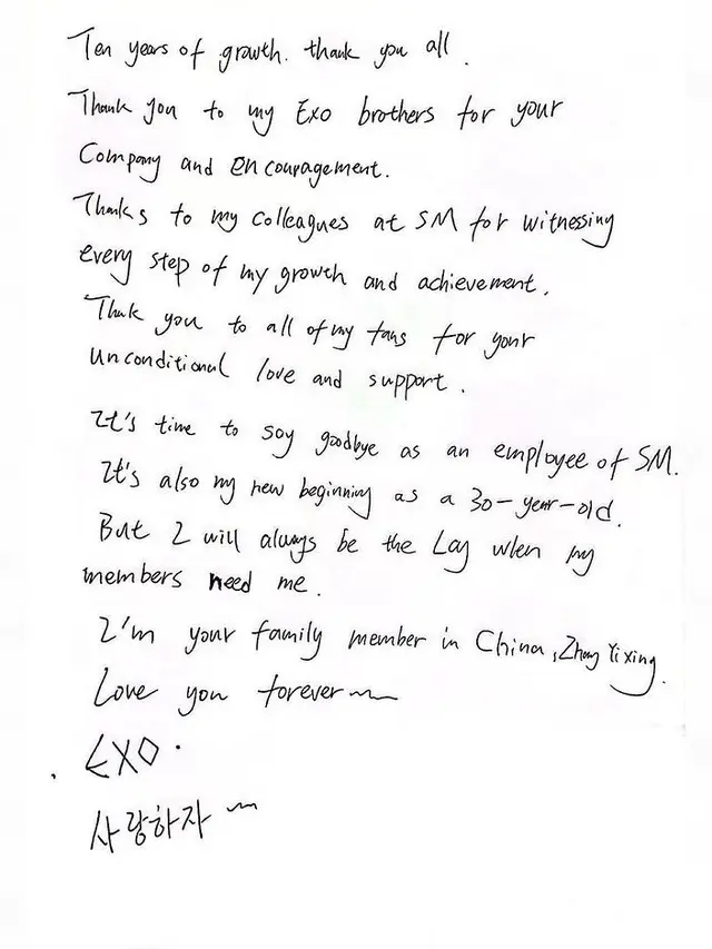 lay EXO umumkan dirinya tak lagi bersama SM Entertainment