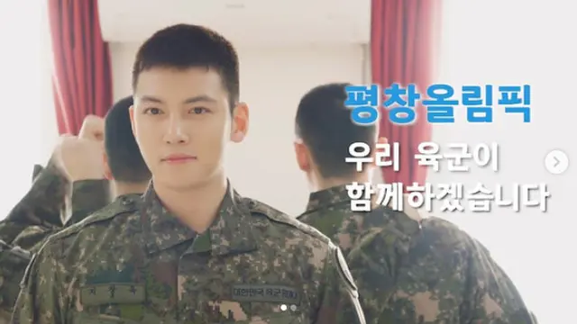 [Bintang] Ji Chang Wook