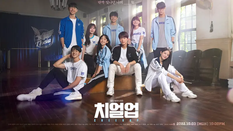 Poster Cheer Up. (Foto: SBS via Soompi)