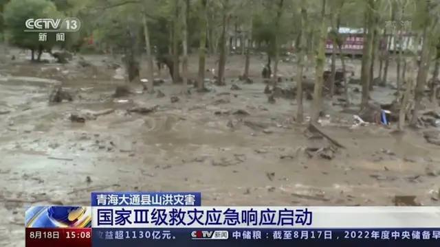 Gambar yang diambil dari rekaman video yang dijalankan oleh CCTV China, lumpur menutupi area setelah banjir di daerah Datong di provinsi Qinghai China barat pada hari Kamis, 18 Agustus 2022. (CCTV melalui AP)