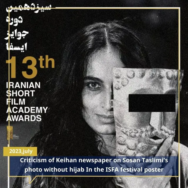 Poster festival film Iran yang menunjukkan aktris tanpa hijab membuat acara "Iranian Short Film Academy Awards" dilarang diselenggarakan oleh otoritas Iran. (Twitter/@nazilagolestan)