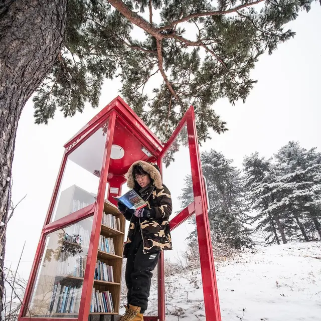 Korea Selatan