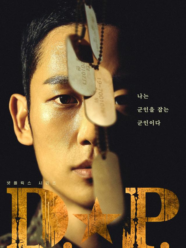 D.P. (Netflix via Soompi)