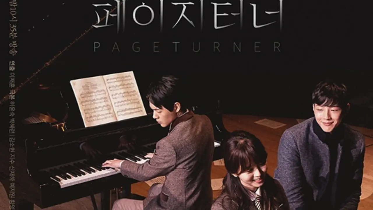 [Bintang] Pageturner