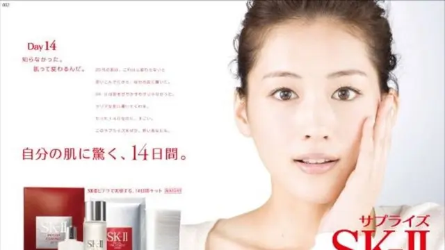 Kampanye ikonis pertama Ayase untuk SK-II di tahun 2010