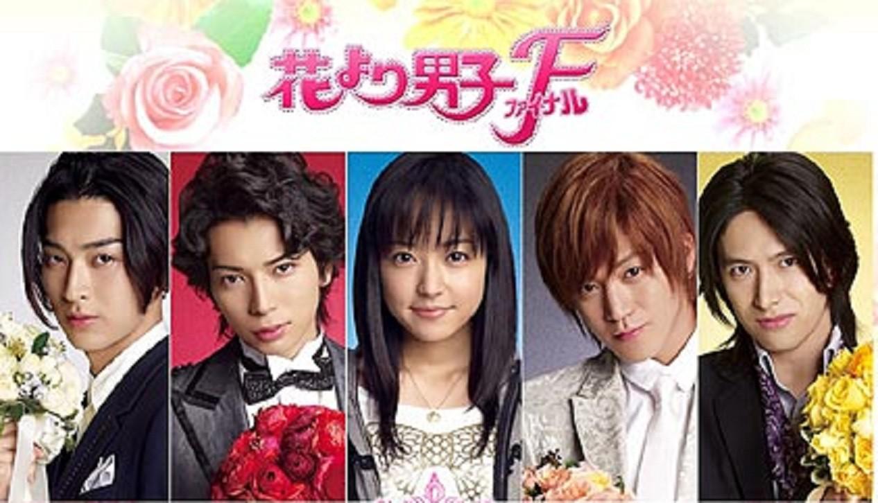 Wallpaper Selain Boys Over Flowers Meteor Garden Hollywood Pernah Tayang For iPhone Free