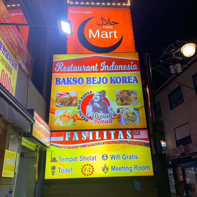 Usaha Wni Bakso Bejo Ekspansi Ke Distrik Belanja Terbesar Korea Selatan Global Liputan6 Com