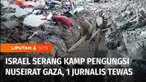 Bom menghantam sebuah kamp pengungsi di Nuseirat Jalur Gaza Tengah. Serangan mematikan menewaskan sedikitnya 30 orang termasuk Mohammed Khalifah seorang jurnalis televisi lokal di Gaza.
