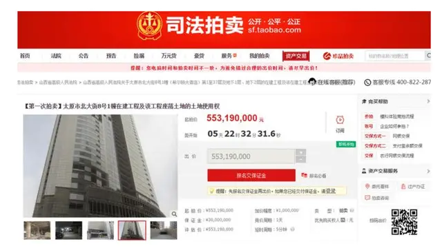 Gedung dilelang di toko online