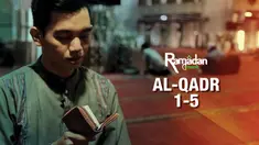 Ngaji bareng kali ini akan membacakan surat Al-Qadr ayat 1-5 mengenai malam  Lailatul Qadr. Yuk ngaji bareng!