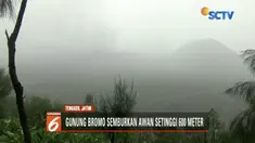 Semburkan abu vulkanik hingga 600 meter, PVMBG masih tetapkan Gunung Bromo pada level siaga.