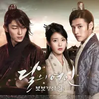 Scarlet Heart, drama Korea yang diperankan IU, Kang Ha Neul, dan Lee Joon Ki dalam drama Scarlet Heart (foto: S One)