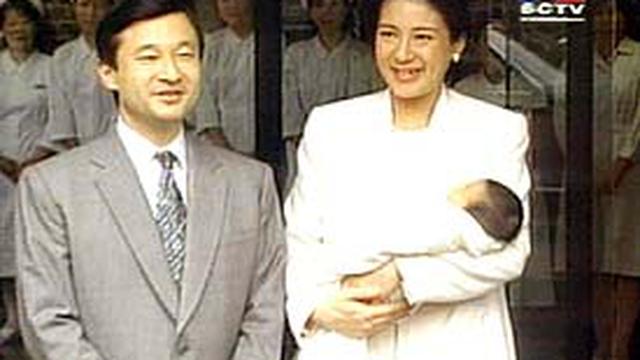 Putri Aiko Muncul di Hadapan Publik - Global Liputan6.com