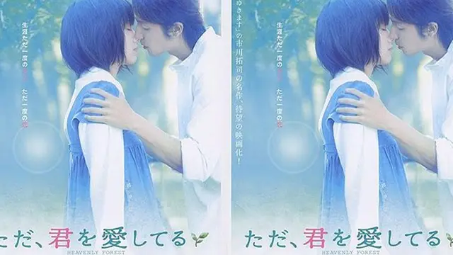 Foto: Copyright Wikipedia.com