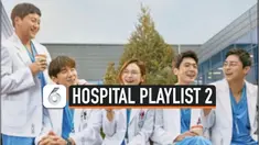 THUMBNAIL HOSPITAL