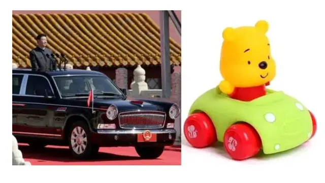 Winnie the Pooh