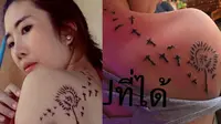 wanita ini menyesal usai tato tubuhnya (foto: facebook Alisa Kingkan/ Nextshark)