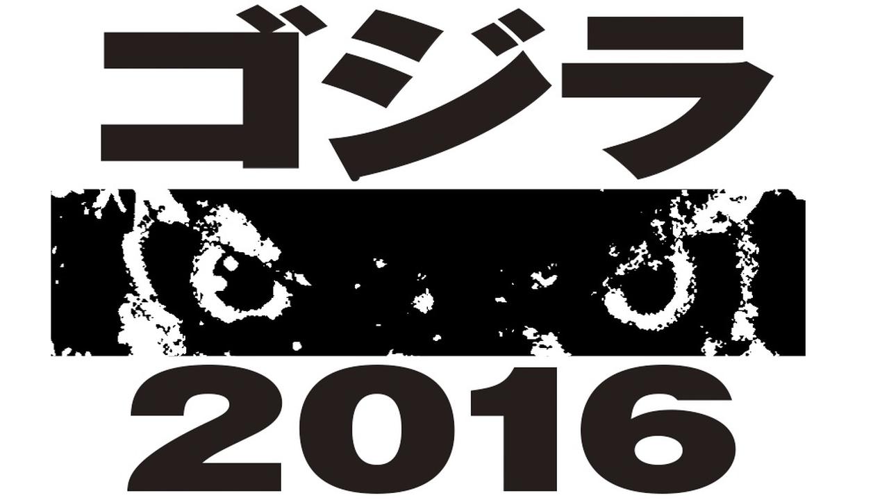 Sutradara Attack on Titan dan Evangelion Garap Godzilla Terbaru