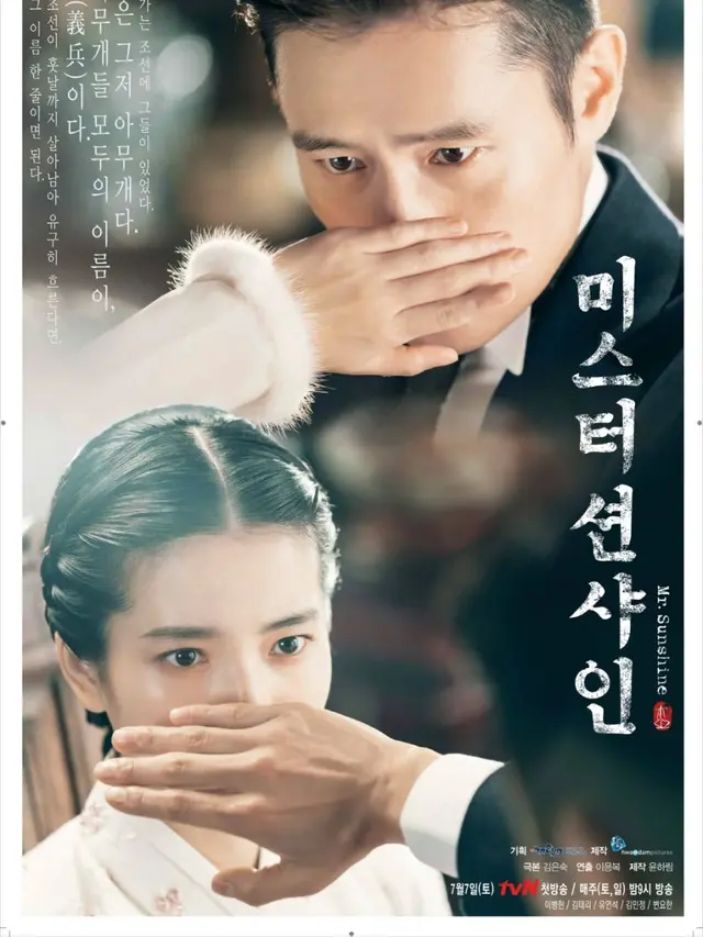 Rekomendasi Drama Yoo Yeon Seok dengan Rating Tinggi (credit: mydramalist)