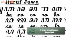 Selain di Indonesia, ternyata Bahasa Jawa juga digunakan di beberapa negara ini. Negara manakah saja? Ini daftarnya.. 